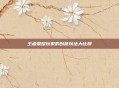 王者荣耀玩家的创意玩法大比拼