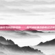 暗月马戏团的翅膀——揭开神秘面纱的奇幻之旅