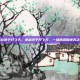 逆战饼子开飞天，逆战饼子开飞天，一场荒诞的逆天之战