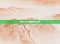 剑灵白鸟之翼破苍穹之境