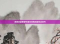 掌握英雄联盟中维克托的终极攻击技巧