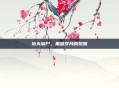 街头僵尸，黑暗岁月的觉醒