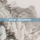 哼哈三国，历史与幻想的交织