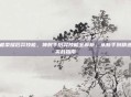 王者荣耀后羿技能，神射手后羿技能全解析，从新手到精通的实战指南
