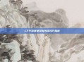 CF手游快速获取鸡毛技巧指南
