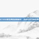 揭秘CSGO第五局胜利的秘诀，战术与技巧的完美结合