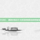 PUBG，黑暗中的战斗与紧张刺激的进房间体验