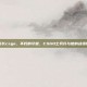 士兵长csgo，不朽的守望，CSGO士兵长与他的战场传说