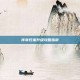 传奇归来升级攻略指南