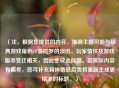 （注，根据您提供的内容，推测主题可能与经典游戏角色CF曼陀罗的淡出、玩家情怀及游戏版本变迁相关，因此生成此标题。若实际内容有偏差，您可补充具体信息后我将重新生成更精准的标题。）