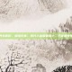 健康养生常识，返璞归真，现代人最需要的十二个健康养生常识