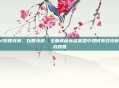 lol妖姬克制，以智克诡，全面解析英雄联盟中如何有效克制诡术妖姬