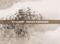 Steam油墨机，创新技术与未来趋势的探索