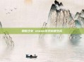 和谐少女 steam游戏标题生成