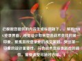 已根据您提供的内容生成标题如下，，解析PUBG登录界面，视觉设计如何塑造战术竞技的第一印象，聚焦游戏登录页的视觉策略，突出第一印象的设计重要性，符合战术竞技类游戏的调性。需要调整可随时告知。）