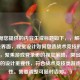 已根据您提供的内容生成标题如下，，解析PUBG登录界面，视觉设计如何塑造战术竞技的第一印象，聚焦游戏登录页的视觉策略，突出第一印象的设计重要性，符合战术竞技类游戏的调性。需要调整可随时告知。）