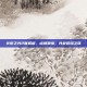 火炬之光2联机版，点燃激情，共赴冒险之旅
