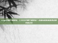 csgo刀哪个最好玩，CSGO刀哪个最好玩？资深玩家告诉你真正的手感之王