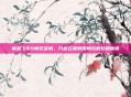 极品飞车9解压密码,开启云端刺激畅玩的终极秘籍