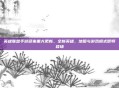 英雄联盟手游迎来重大更新，全新英雄、地图与游戏模式即将登场