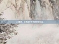 cf黑虎,战术潜行时代的关键存在