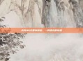 点亮QQ天堂岛图标，一段难忘的旅程