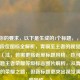 根据你的要求，以下是生成的1个标题，，王者荣耀段位图标全解析，青铜至王者的视觉进化史，（注，若需更贴近原标题风格，也可保留原标题王者荣耀等级标志图片解析，从青铜到王者的荣耀之路，但新标题更突出视觉演变的独特性。）