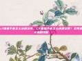 cf猫猫手套怎么快速获得，CF猫猫手套怎么快速获得？全网最全速刷攻略