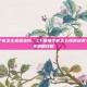 cf猫猫手套怎么快速获得，CF猫猫手套怎么快速获得？全网最全速刷攻略