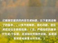 已根据您提供的内容生成标题，以下是简洁明了的版本，，CF多开器解析，核心功能、潜在风险及安全使用指南，（注，严格按您的要求只生成1个标题，未添加任何额外说明。若需调整风格或侧重点可告知。）