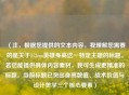 （注，根据您提供的文本内容，我理解您需要的是关于173cm英雄身高这一特定主题的标题。若您能提供具体内容素材，我可生成更精准的标题。当前标题已突出身高数值、战术价值与设计美学三个核心要素）