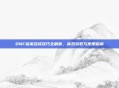 DNF蔬菜合成技巧全解析，高效获取与使用指南