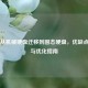 Steam从机械硬盘迁移到固态硬盘，优缺点分析与优化指南