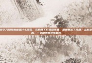 右肋骨下方隐隐疼痛是什么原因，右肋骨下方隐隐作痛，是哪里出了问题？从脏器到肌肉，一文说清常见可能性