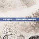 女王之刃OL——开启奇幻冒险之旅的新篇章