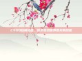 CSGO自制地图,探索游戏世界的无限创意