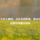 LOL十大坑人瞬间，从队友到机制，盘点让你心态爆炸的糟心时刻