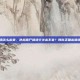 逆战僵尸猎场怎么出来，逆战僵尸猎场卡关出不来？教你正确出猎场的几种方法