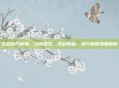逆战塌方新图，绝境求生，逆战再临，塌方新图深度解析
