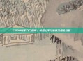 CSGO新手入门指南，快速上手与游戏乐趣全攻略