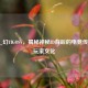 CSGO_幻YIGOSV，揭秘神秘ID背后的电竞传奇与玩家文化