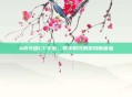 Q币充值CF手游,数字时代的游戏新体验