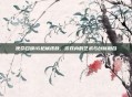 使命召唤16枪械皮肤,游戏内的艺术与创新融合