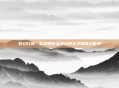 梦幻红楼，官网带你走进古典文学的奇幻世界