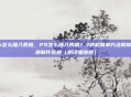 ps怎么插入表格，PS怎么插入表格？3种超简单方法教你快速制作表格（附详细步骤）