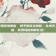 我要看和平精英有哪些，和平精英全解析，从模式、地图到枪械，你想知道的都在这！