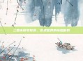 三国杀账号取消,游戏世界的情感断裂
