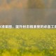 CF准星图，提升射击精准度的必备工具