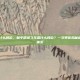 和平精英飞车是什么段位，和平精英飞车是什么段位？一文带你揭秘极速飞车模式段位体系