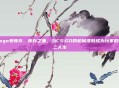 csgo受库存，库存之重，当CS:GO的枪械皮肤成为玩家的第二人生
